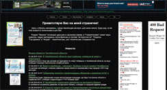 Desktop Screenshot of manaeff.ru